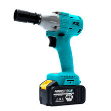 大艺2106电动扳手大扭力架子工木工锂电风炮汽修充电无刷裸机