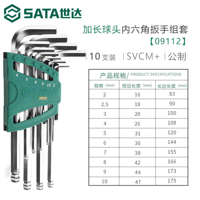 Hexagonal wrench, gloves, set, screwdriver