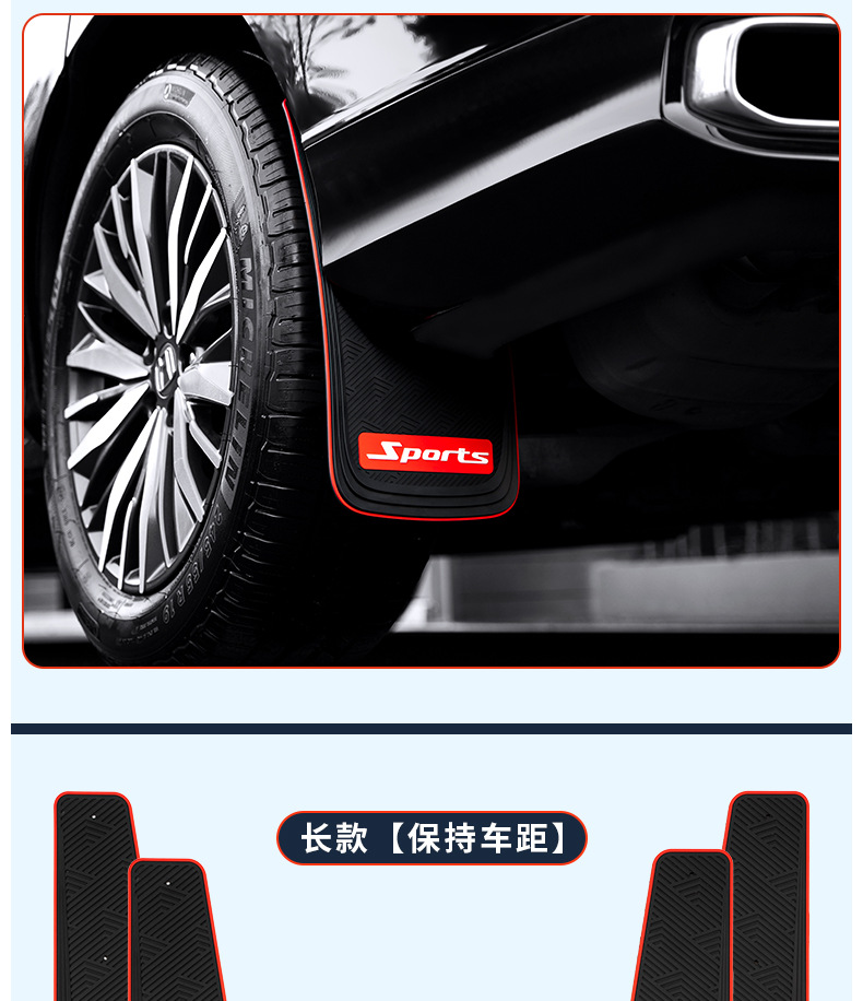 Applicable to Tesla model car wheel fender foreign trade cross-border car modification accessories PVC Fender