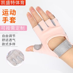 Outdoor Running and Cycling Sports Gloves Exposed Finger Weightlifting Yoga Training Half Finger Gloves Fitness Gloves
