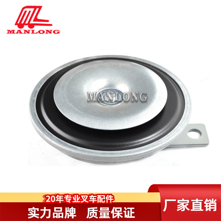 适用林德叉车配件 喇叭总成(24V) 0009731503