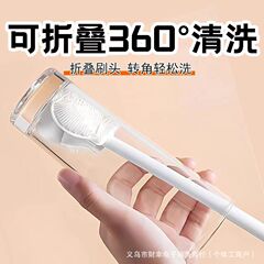 哺乳瓶ブラシソフト毛シリコン瓶ブラシコップ神器死角のない長い柄のコップ洗浄ブラシ多機能洗浄哺乳瓶