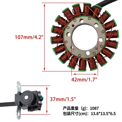 Magneto Stator Coil Other power supply, ignition system