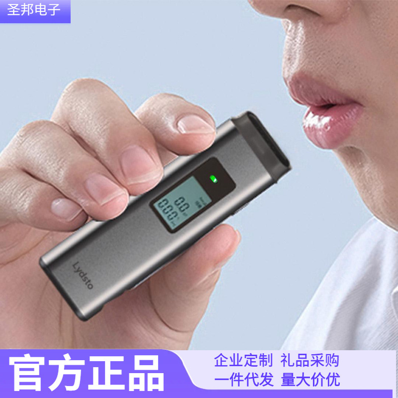 跨境酒精测试仪T1检测仪吹气式查酒驾家车用车载便携呼气测酒仪