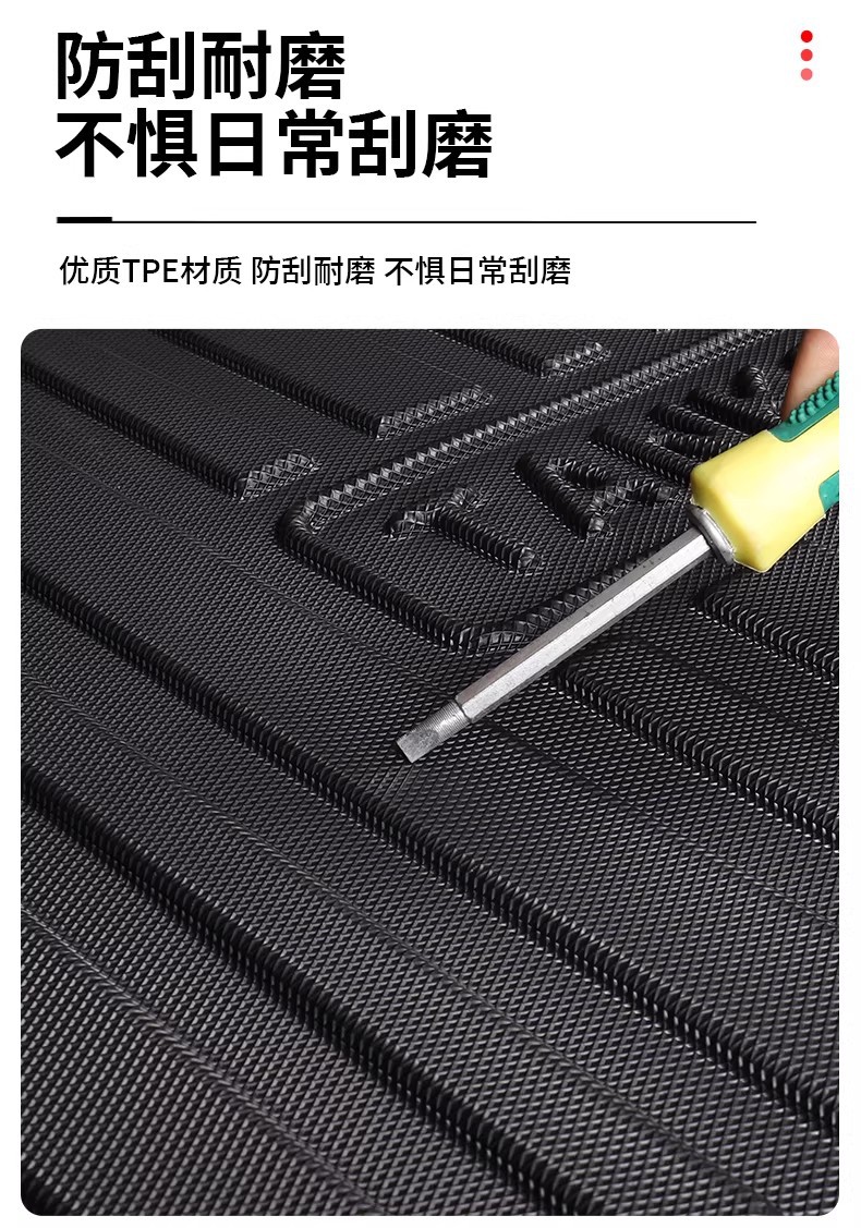 Tank 500Hi4-Z Trunk Mat Waterproof Trunk Mat Hybrid-Specific Foot Mat Tpe Car Foot Mat Modification Parts