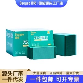 湿巾纸;婴儿湿巾;湿厕纸
