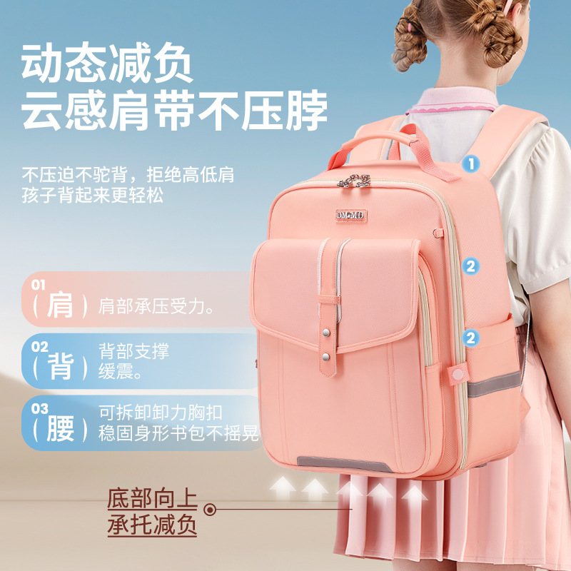 Nueva mochila de nube, escuela primaria, mochila escolar para niños, grado 1-4-6, niñas y niños, hombros