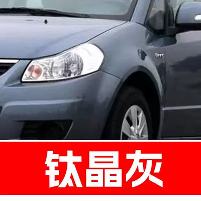 Avtomobil boya qələmləri | Suzuki car touch-up paint - buy-one-get-two-1-coat-of-color-paint-1-coat-of-brightening-polish-plus-a-free-toolkit-cleaning-cotton-and-applicator-brush-titanium-gray