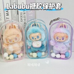 18cm遛娃包拉布布前方高能搪胶保护套马卡龙坐坐派对痛包labubu