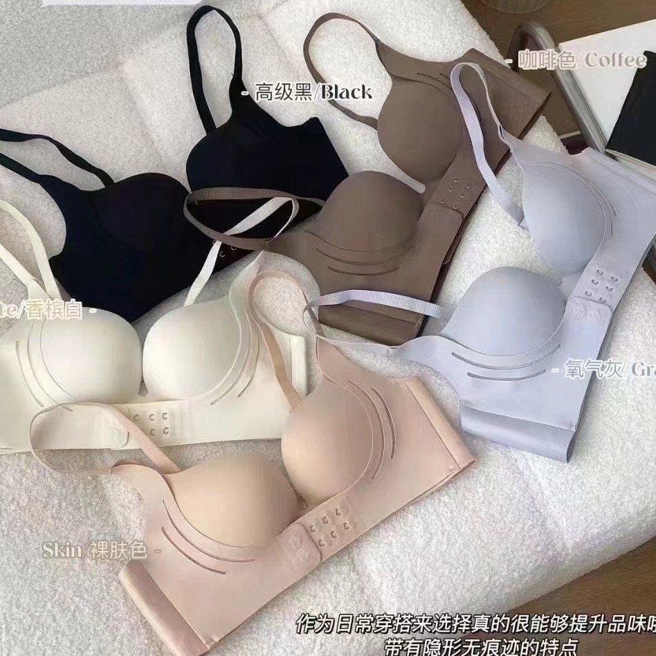 魔術提拉前扣內衣女無痕無鋼圈文胸套裝光面一片式胸罩手掌杯內衣