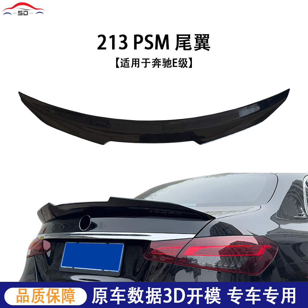 Suitable for Mercedes-Benz E-Class (21-23) W213 Psm Rear Wing Car Modification Parts with Large Quantity, Excellent Price and Quality Guarantee