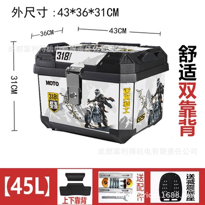 Motorcycle trunk Box, Large Universal Extra-Large - black-45l-wind-rider-white-alloy-lock