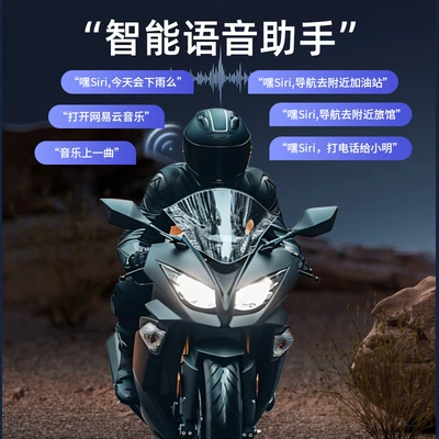 Cycling Headphones for Voice Listening, Music, Motorcycle Helmet Headset