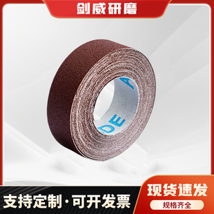 20Mm/25Mm*450Mm Cable Installation Sanding Strip Hot and Cold Shrink Installation Sanding Strip Cable Accessory Sandpaper