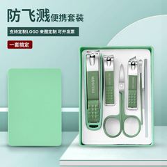 爪切り6点セット、爪切りセットボックス、高品質、飛散防止、大開口爪切りセット、越境販売