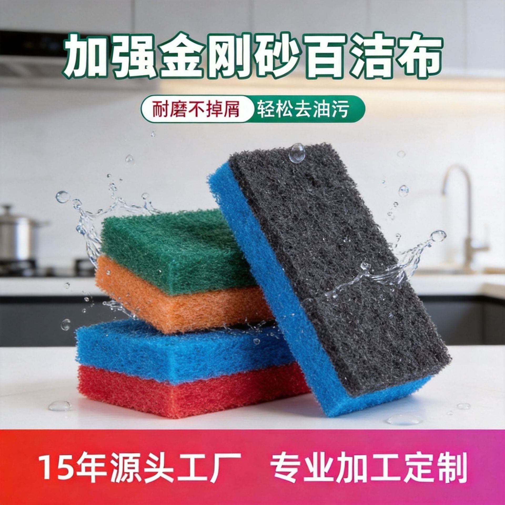 Thickened Kitchen Cleaning Cloth with Red Nylon Sanding Cloth, Oil Stain Remover, Pot Scrubber Sponge, Dishwashing Cloth