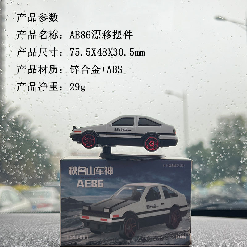 车载漂移摆件1:36合金属跑车模型转弯甩尾汽车中控台大黄蜂装饰品详情29