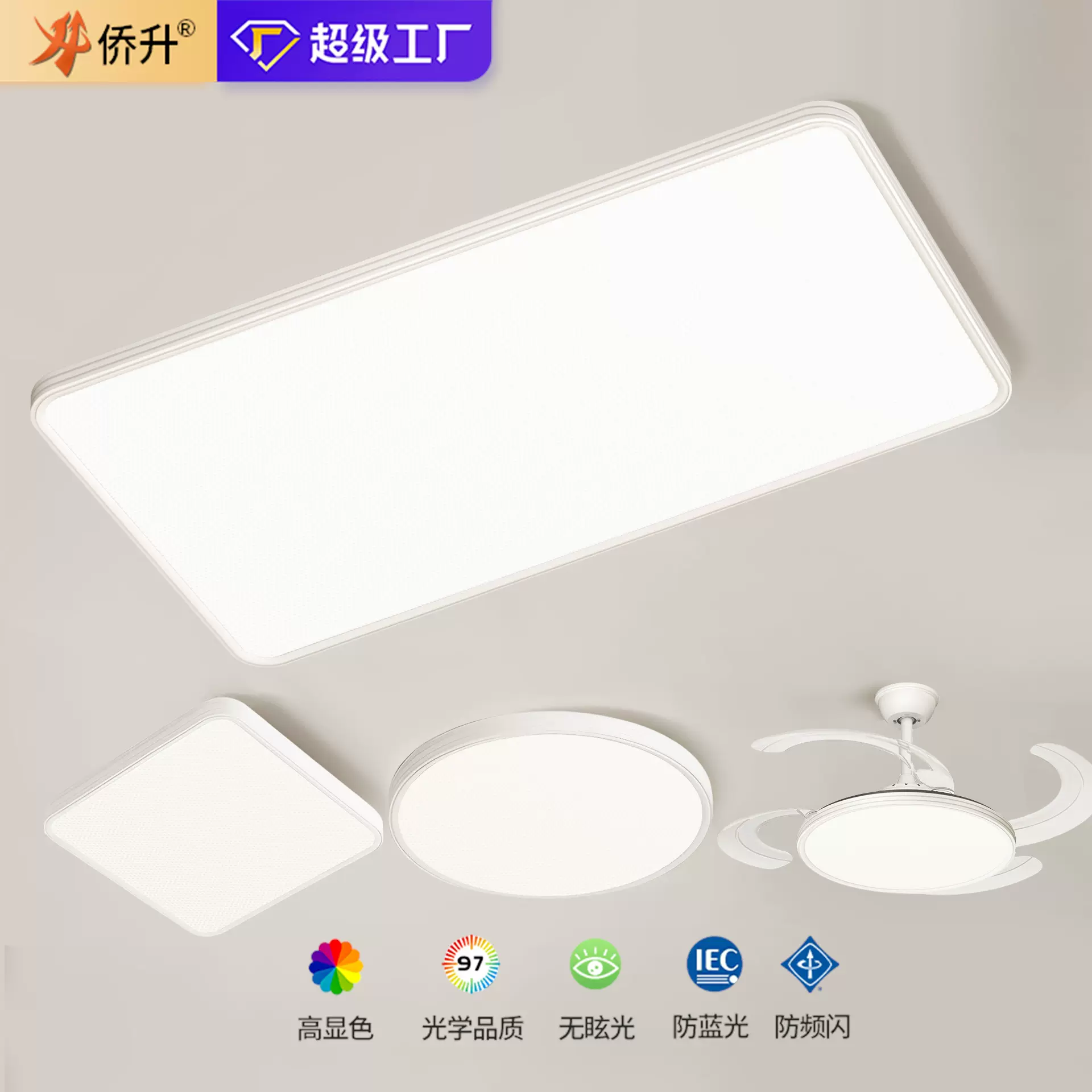 客厅吸顶灯大厅主灯全屋套餐组合led全光谱护眼餐厅卧室中山灯具