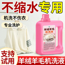 ��ϴ�ꌣ����q��ë�CϴҺ�����_�����sˮϴ�섩���lӲ���ϴ��Һ