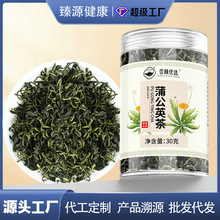 杏林优选蒲公英茶罐装长白山干蒲公英茶蒲公英叶茶婆婆丁源头工厂