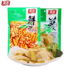 有友山椒竹笋120g 泡椒鲜笋野山椒味新鲜笋片笋尖 解馋即食零食