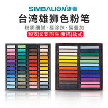 ̨���۪{ɫ�۹P48ɫܛʽ�۲�ɫ�۰�24ɫ���Wȫ�����T��ɫ�۹P���L