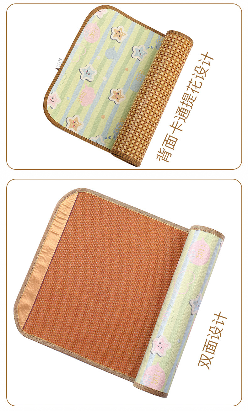 彩色冰丝凉席_13.jpg