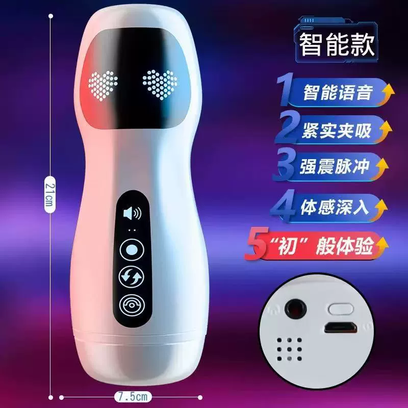 Electric automatic men's airplane for training for adults