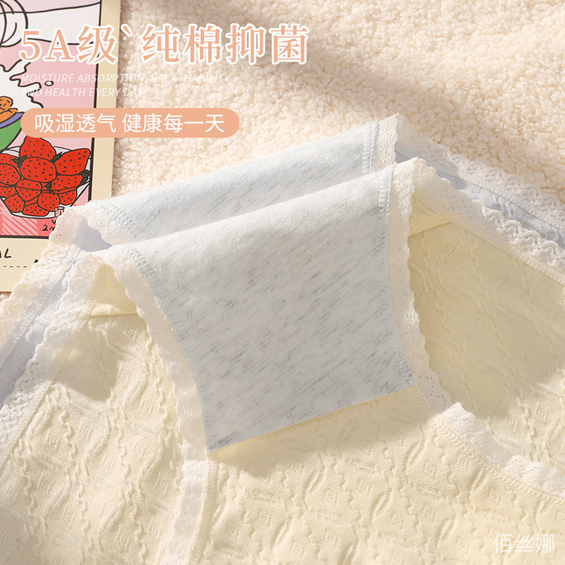 Algodón de las mujeres de algodón antibacteriano transpirable entrepierna media cintura triángulo corto cabeza puro dulce ropa interior de niña sin costuras