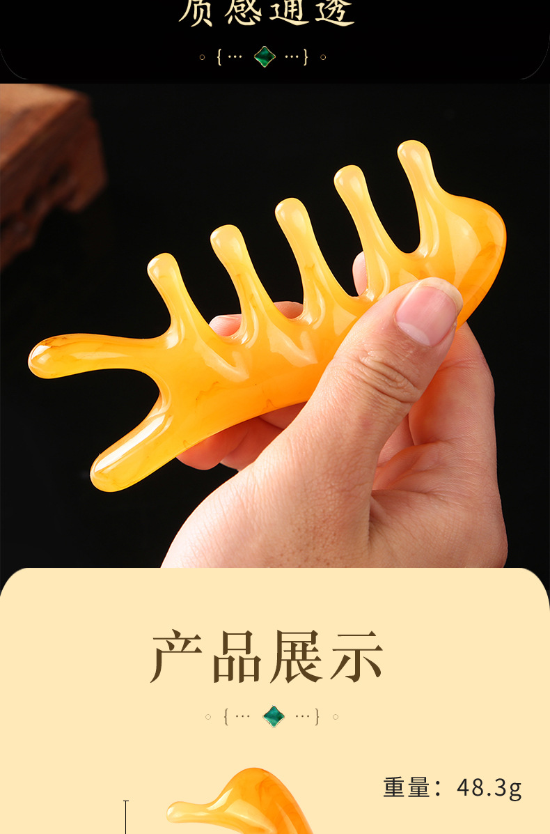 Resin Dolphin Five-Claw Scalp Massage Comb Portable Head Meridian Gua Sha Tool 11 x 5.2 cm specifications