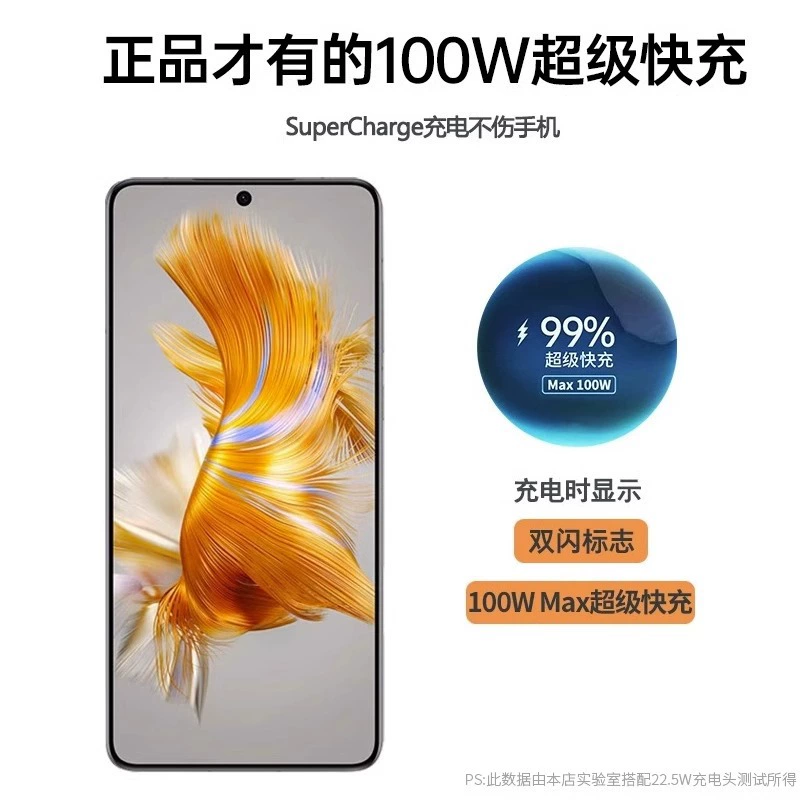 100W сверхбыстрая зарядка 6A подлинный кабель данных Type-C подходит для Huawei Mate60 50 50p 70 Nova Glory