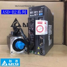 B2伺服驱动器台达750w ASD-B2-0721-B电机ECMA-C20807SS带刹车