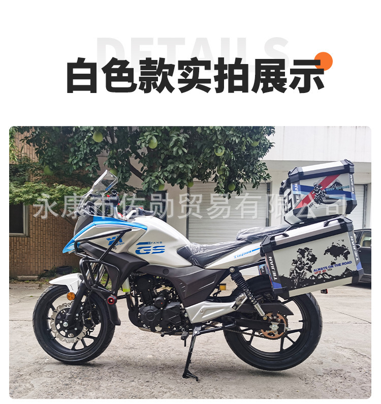 Long-distance touring rally motorcycle, Euro 4 electric fuel injection, can be registered, whole vehicle wholesale, direct sales from manufacturer, foreign trade