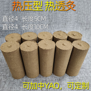 �o���Ҿ����Ͼėl��͸�Ĵ��������l��̫�Ұ����׻��4cm���l���l