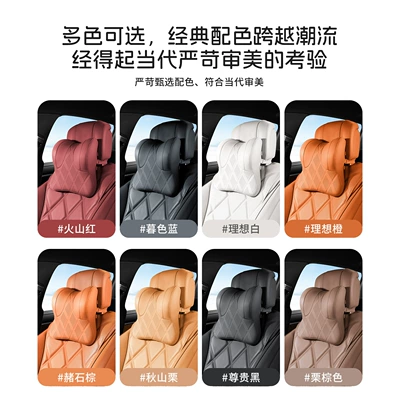 featuring breathable perforated design for | Headrest