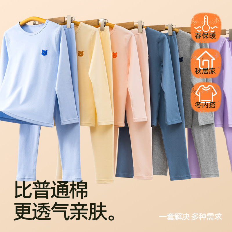 Cotton Kids' Innerwear