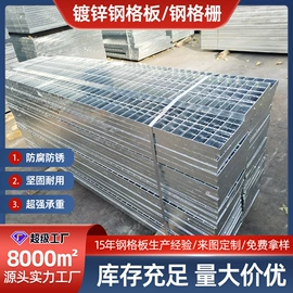 钢格板;网格板;金属板网