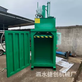 废铁桶化工危桶压扁机半自动油漆桶液压压扁机防爆电机液压压缩机