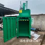 化工半自动液压防爆废铁桶