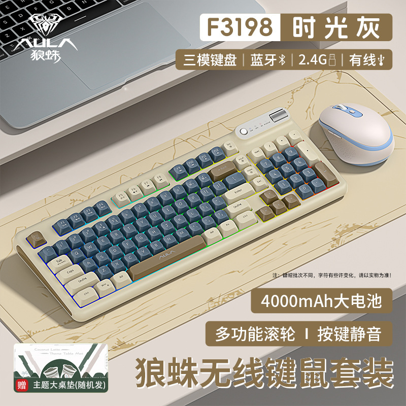 98タイピングタランチュラFキーボードマウスセット有線オフィス3198 bluetooth無線手触り機械三型軽音|undefined