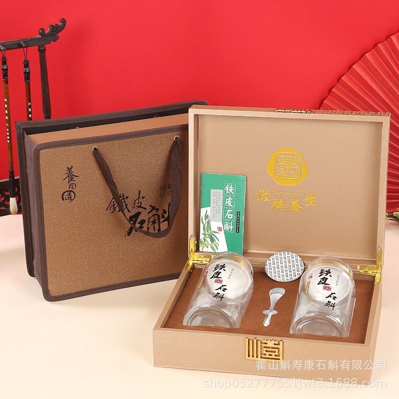 Huo Shan Shi Hu Dendrobium Gift Box 200g Premium Dried Stems for Tea and Decoction preparation