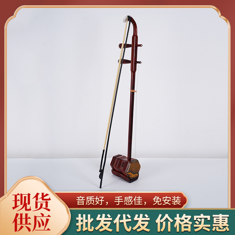德厚昌紫檀二胡乐器厂家直销正品入门初学专业演奏大音量苏州二胡