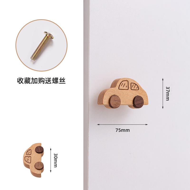Ручка мебельная Puppy Wardrobe машина из бука