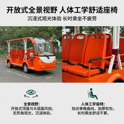 Open-type electric four-wheel sightseeing Elektrikli qolf avtomobilləri