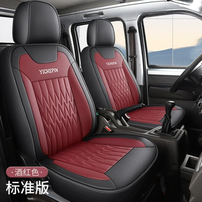 Seasons Cartoon Car Seat – Modelə uyğun (Original) oturacaq örtükləri - wine-red-captain-and-co-pilot-2-seat-standard-version-exclusively-for-wuling-rongguang-please-leave-a-message-when-ordering-whether-it-is-a-new-card