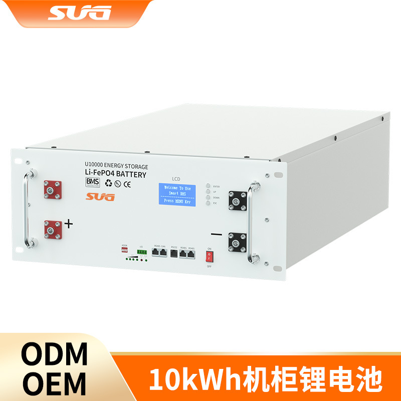 4U 10kwh 200ah新机柜款储能电池太阳能蓄电池磷酸铁锂大容量应急