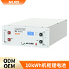 4U 10kwh 200ah cabinet Energy Storage Battery solar energy Battery Ferric phosphate capacity Meet an emergency