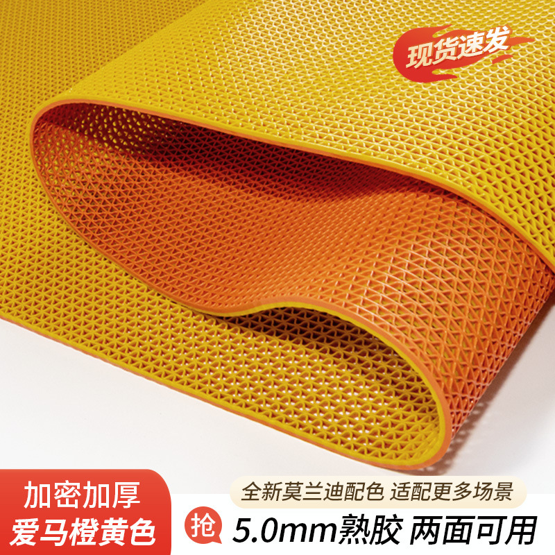 사랑 말 오렌지