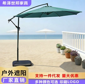 户外金属桌椅;藤编桌椅;户外伞