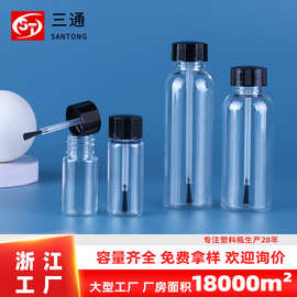 指甲胶油毛刷瓶子PET点胶胶水分装瓶补漆带毛刷盖透明分装塑料瓶
